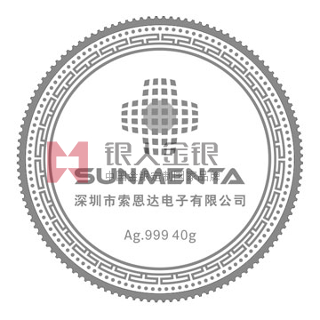 深圳索恩達電子公司黃金紀念幣定制